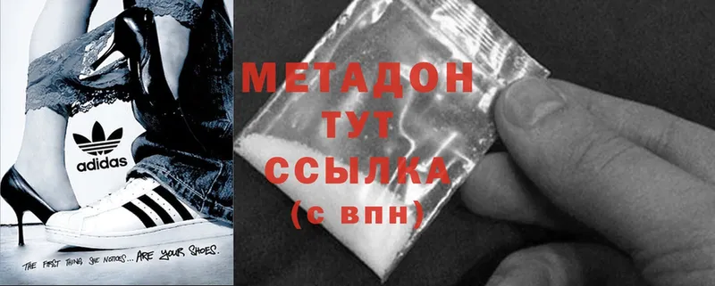 Виды наркоты Лысково АМФ  Cocaine  Меф  ГАШ 