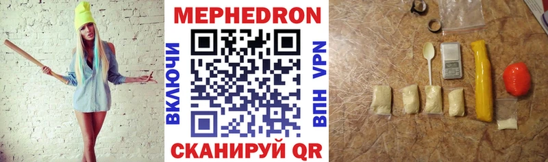 Наркошоп Лысково Cocaine МЕТАМФЕТАМИН Мефедрон A PVP Гашиш Канабис Галлюциногенные грибы