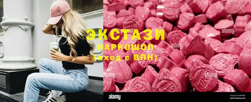 блэк спрут ТОР  Лысково  darknet какой сайт  Экстази 280 MDMA 