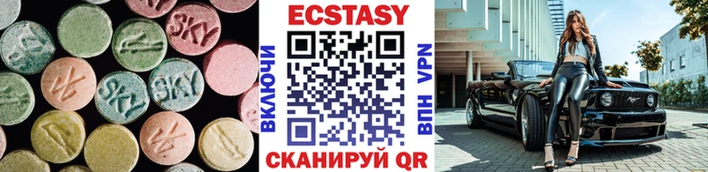 Ecstasy 280мг  где купить наркотик  Лысково 