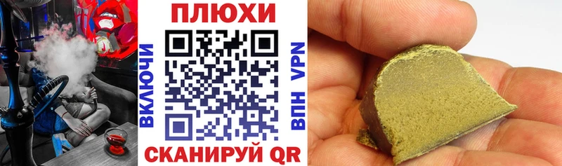 Гашиш AMNESIA HAZE  Лысково 