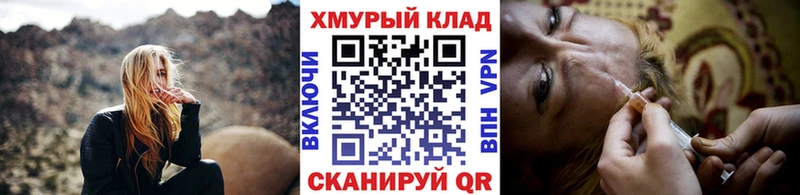 где найти наркотики  Лысково  Героин Heroin 