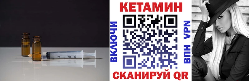 Кетамин ketamine Лысково