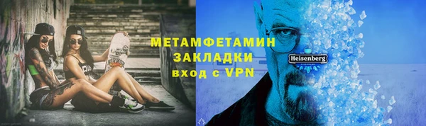 соль ск Пестово