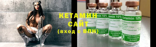кокаин Покачи