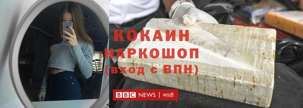 герыч Пересвет
