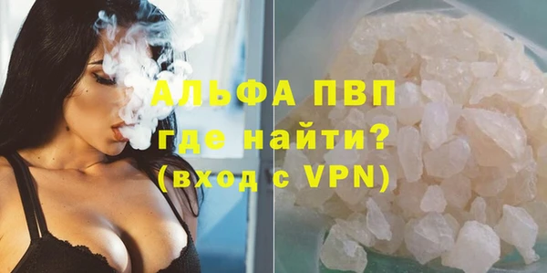герыч Пересвет