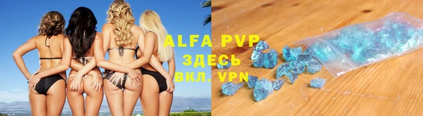 кокаин Покачи
