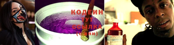 кокаин Покачи
