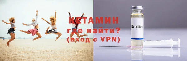 марки lsd Дедовск