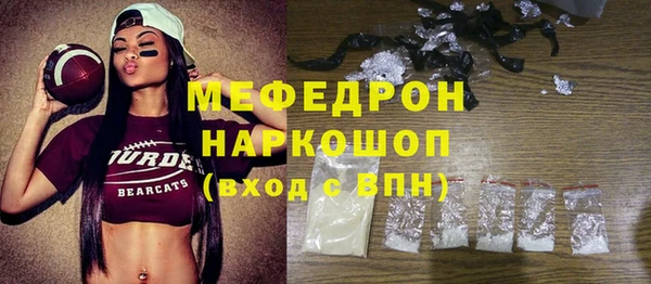 соль ск Пестово