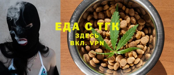 кокаин Покачи