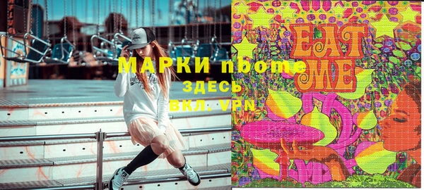 не бодяженный Покровск