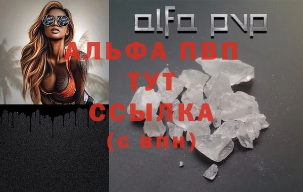 кокаин Покачи