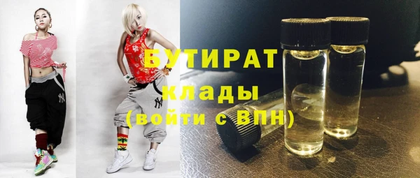 кокаин Покачи