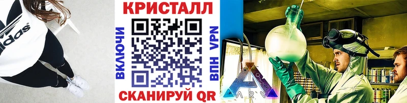 закладка  Лысково  MEGA рабочий сайт  Метамфетамин мет 