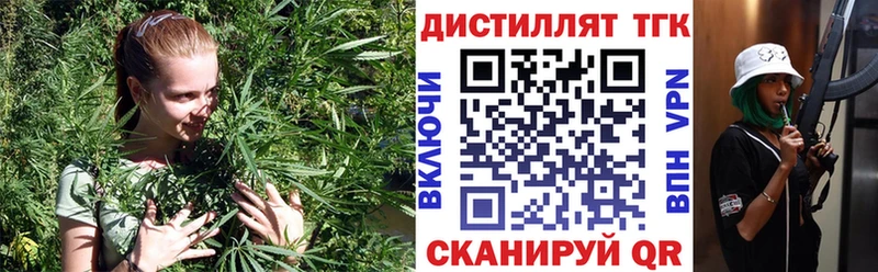 ТГК THC oil МЕГА ссылка Лысково