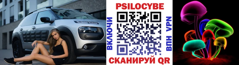 Псилоцибиновые грибы прущие грибы Лысково