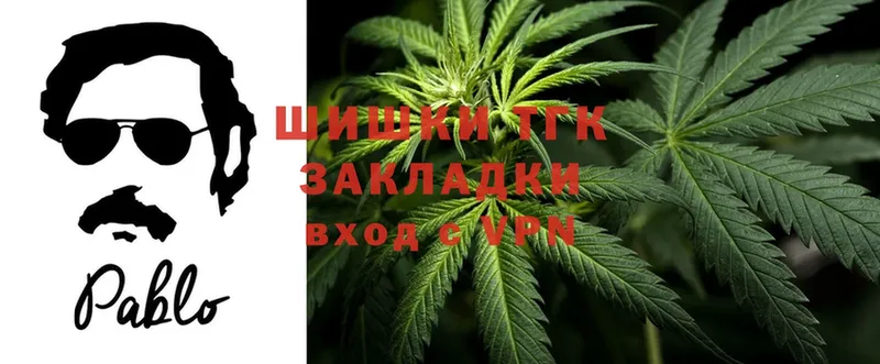 Марихуана White Widow  купить   Лысково 